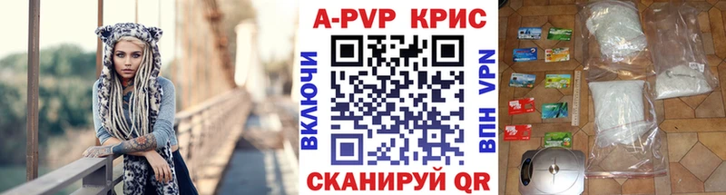 Купить наркоту Великий Новгород КОКАИН hydra как войти A-PVP Канабис Гашиш Меф