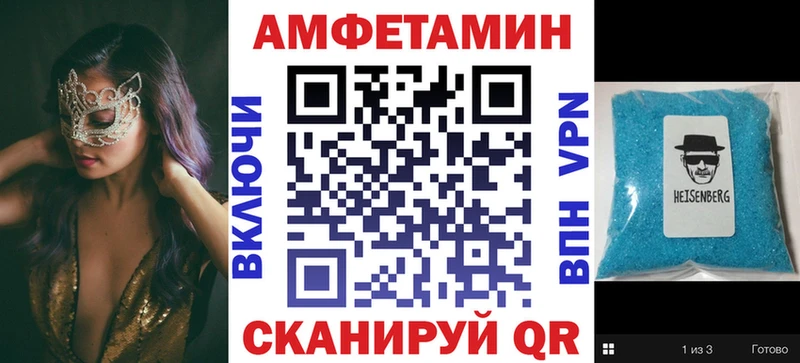 Амфетамин 97%  купить наркотик  Великий Новгород 