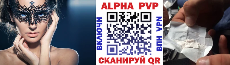 А ПВП Соль  Великий Новгород 