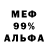 МЕФ 4 MMC Andry Mahach