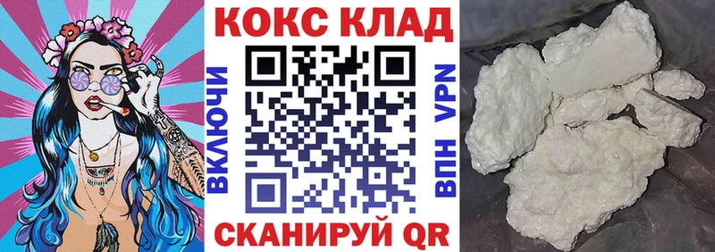 COCAIN Перу  Великий Новгород 
