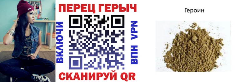 где можно купить наркотик Великий Новгород KRAKEN ссылки ГЕРОИН герыч