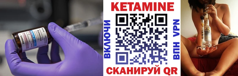 Кетамин VHQ  цены   Великий Новгород 