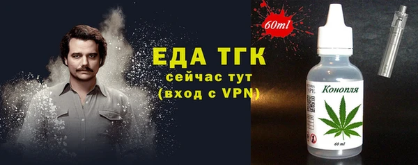 спайс Абдулино