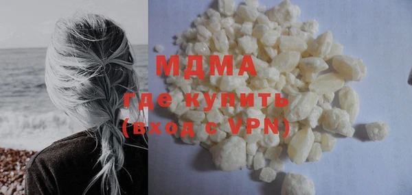 героин Абинск