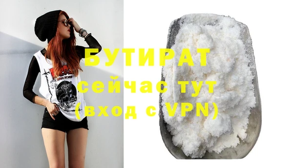 спайс Абдулино