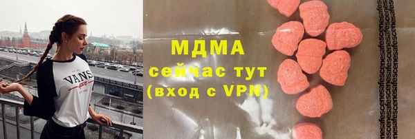 героин Абинск