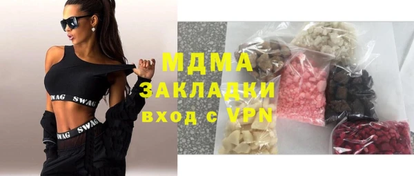 героин Абинск