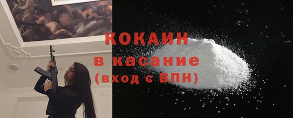героин Абинск