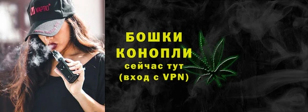 спайс Абдулино