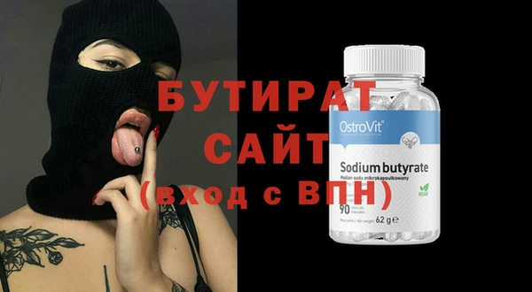 героин Абинск