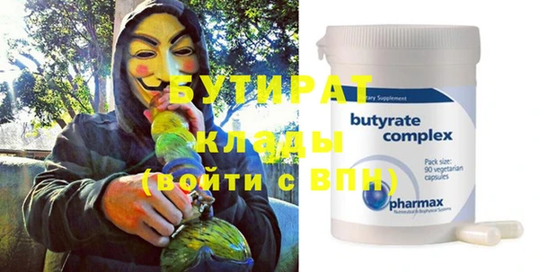 спайс Абдулино