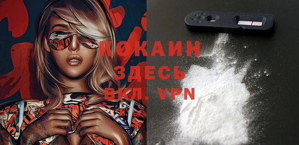 спайс Абдулино