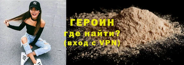 спайс Абдулино