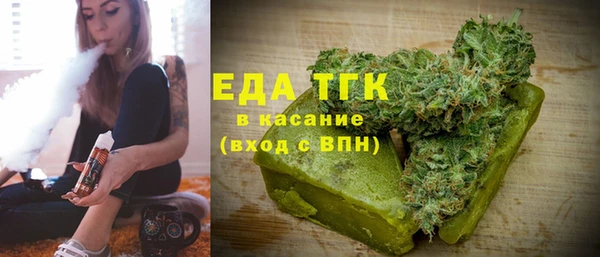 спайс Абдулино