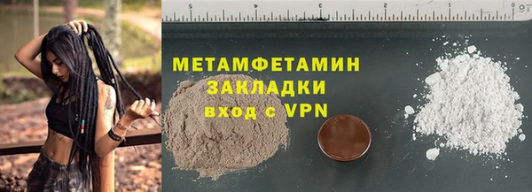 героин Абинск