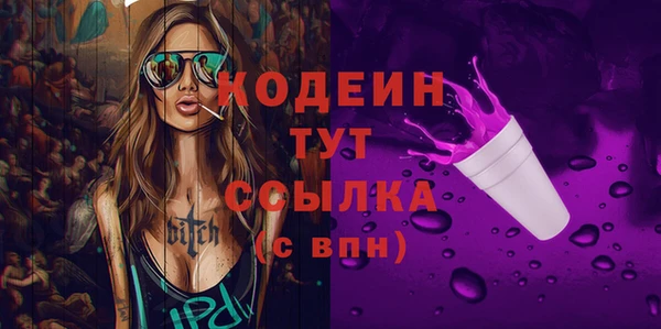 героин Абинск