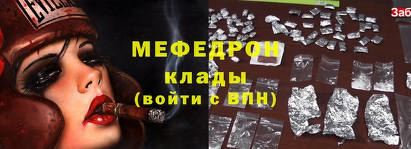 МДПВ Абаза