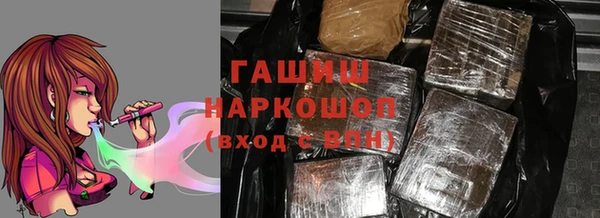 героин Абинск