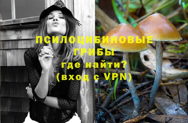 героин Абинск