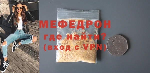 МДПВ Абаза