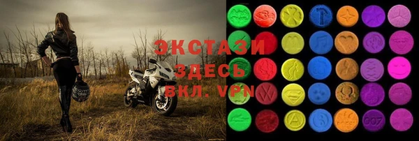 спайс Абдулино