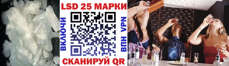 Лсд 25 экстази ecstasy  blacksprut маркетплейс  Великий Новгород 