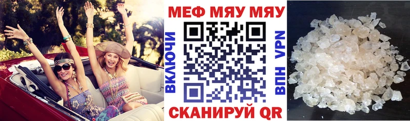 МЕФ 4 MMC  Великий Новгород 
