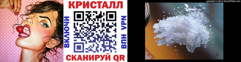 Первитин кристалл  цена наркотик  Великий Новгород 