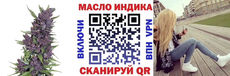 ТГК вейп с тгк  закладки  Великий Новгород 